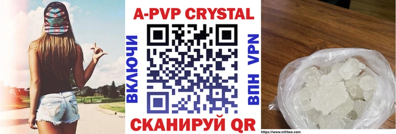 Alpha PVP кристаллы  купить  сайты  Старая Купавна 
