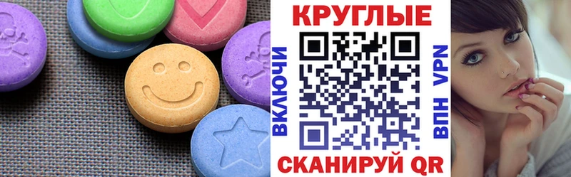 даркнет сайт  Старая Купавна  Экстази 99% 