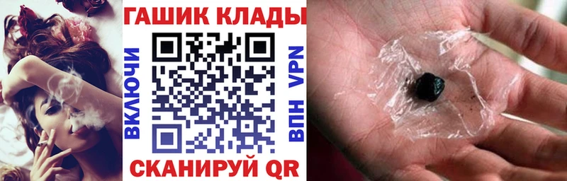 ГАШИШ Cannabis  kraken вход  Старая Купавна 