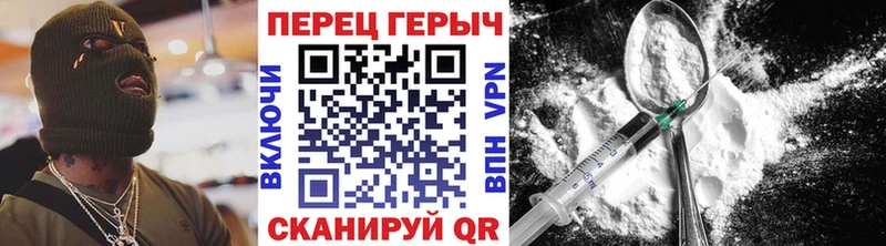 omg ссылки  Старая Купавна  ГЕРОИН гречка 