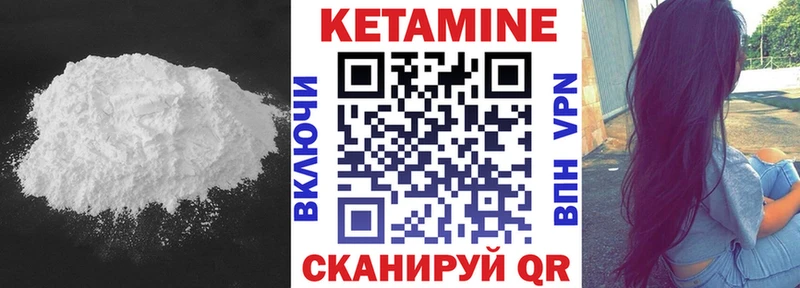 КЕТАМИН VHQ  ОМГ ОМГ вход  Старая Купавна 