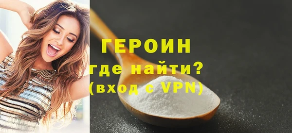 COCAINE Балабаново