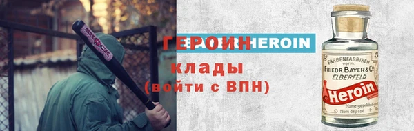 COCAINE Балабаново