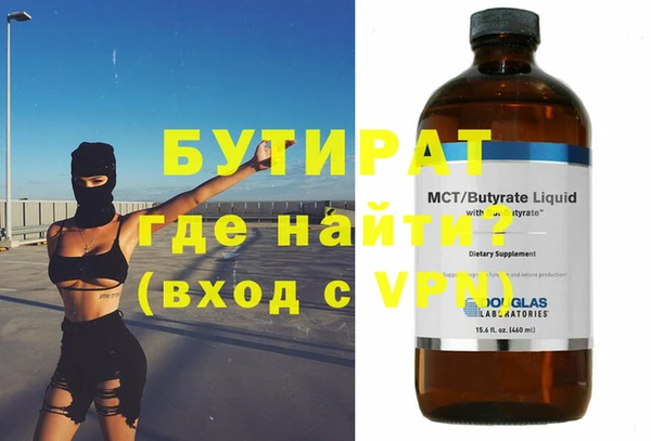 Альфа ПВП Баксан