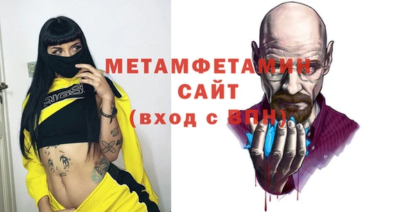 COCAINE Балабаново