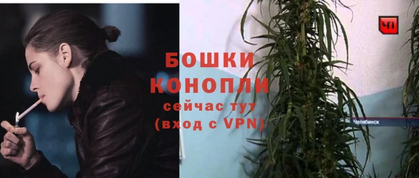 COCAINE Балабаново