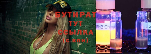 COCAINE Балабаново
