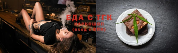 COCAINE Балабаново