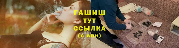 COCAINE Балабаново