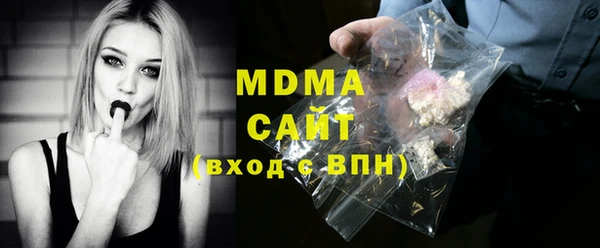Альфа ПВП Баксан