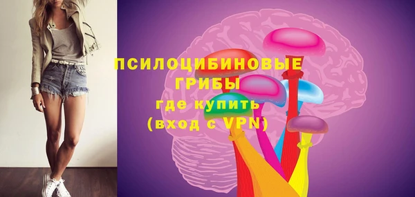 COCAINE Балабаново
