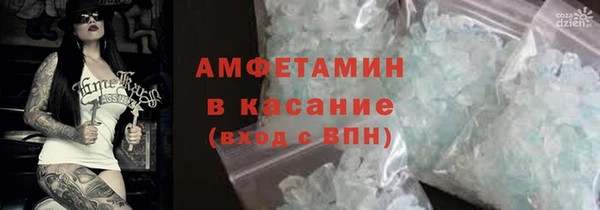 COCAINE Балабаново