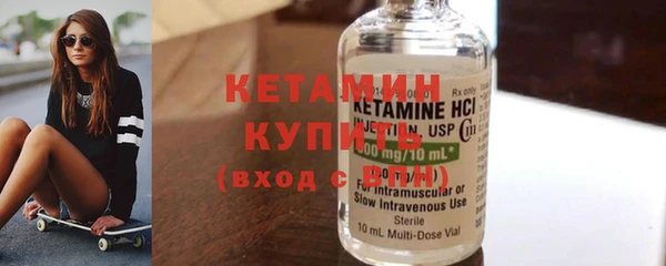 COCAINE Балабаново