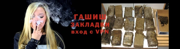 Альфа ПВП Баксан