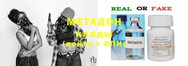 Альфа ПВП Баксан