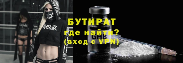 COCAINE Балабаново