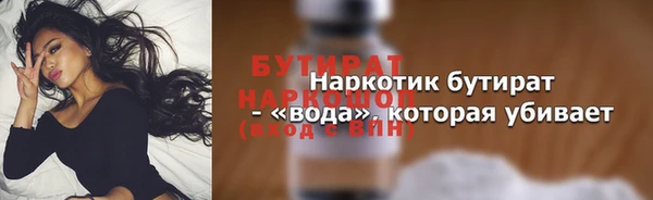 jwh Балахна