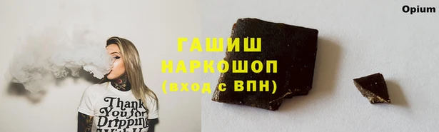 Альфа ПВП Баксан
