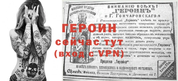 COCAINE Балабаново