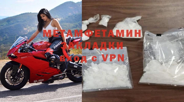 jwh Балахна