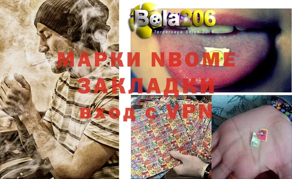 COCAINE Балабаново