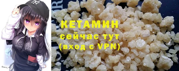 COCAINE Балабаново