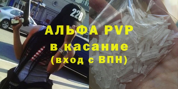 COCAINE Балабаново