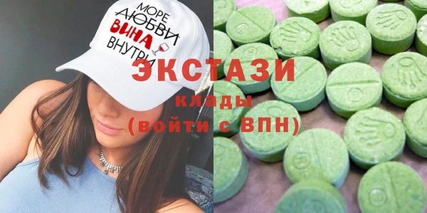 Альфа ПВП Баксан