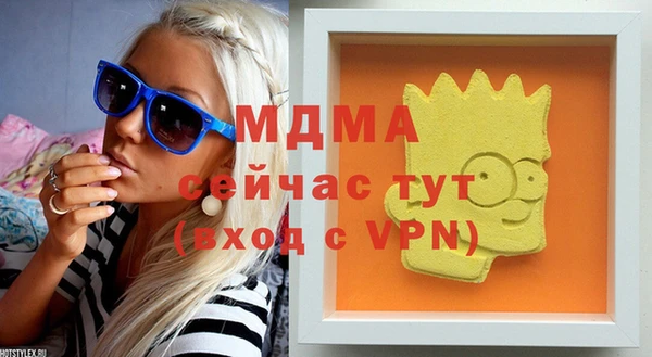 COCAINE Балабаново