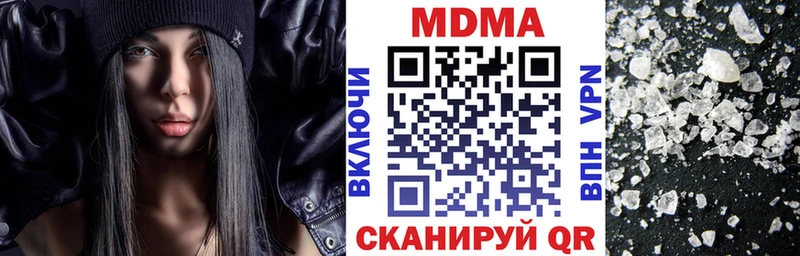 mega маркетплейс  Старая Купавна  MDMA crystal 