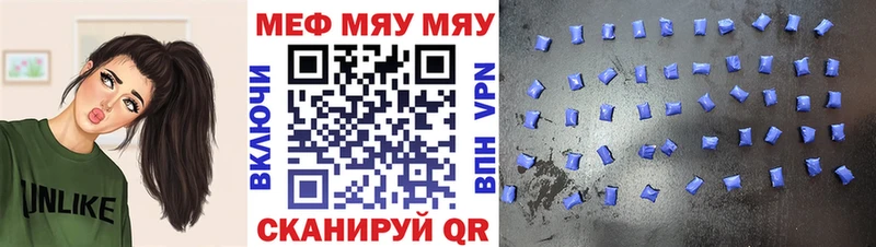 Мефедрон кристаллы Старая Купавна