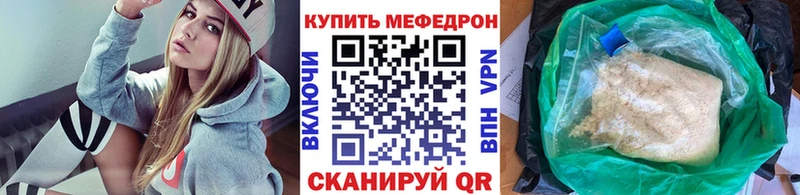 МЕФ кристаллы  Старая Купавна 
