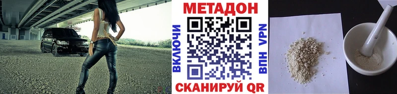 OMG зеркало  Старая Купавна  сайты даркнета формула  Метадон VHQ 
