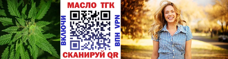 mega как зайти  Старая Купавна  Дистиллят ТГК жижа  купить наркоту 